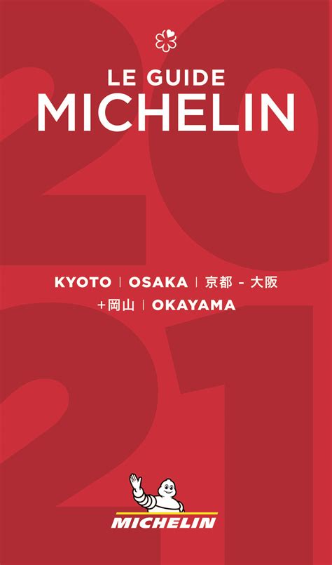Owner-chef Yujiro Maeda runs his restaurant with flair. . Michelin guide kyoto